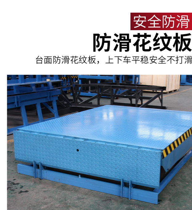 安康固定式登车桥核心规格与选型指南